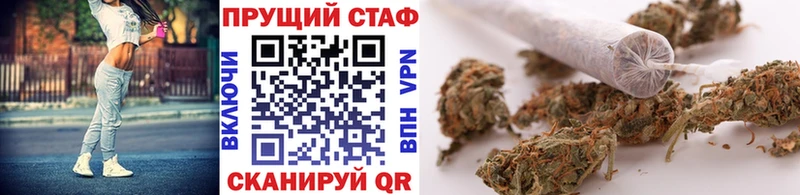 Наркошоп Яблоновский МДМА  A PVP  ГАШИШ  Марихуана 