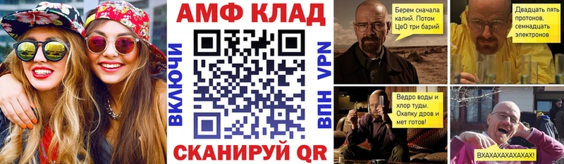 МЕГА ссылки закладка Яблоновский АМФ VHQ