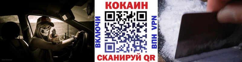Cocaine Перу  hydra маркетплейс  shop клад  Яблоновский 