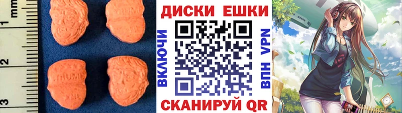 ЭКСТАЗИ Дубай  omg как зайти  Яблоновский  наркотики 
