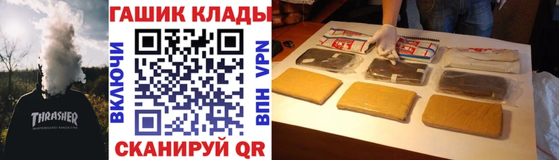 Гашиш Premium  Яблоновский 