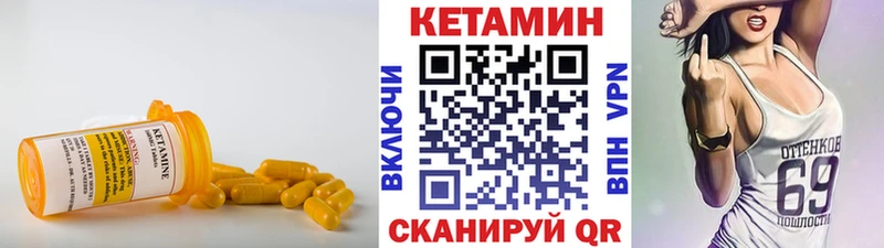 блэк спрут вход  хочу   Яблоновский  КЕТАМИН ketamine 