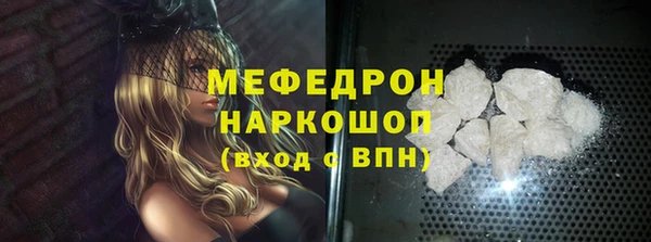 меф Балабаново