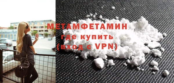 метадон Балахна