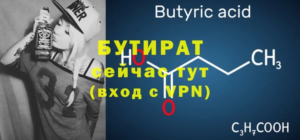метадон Балахна