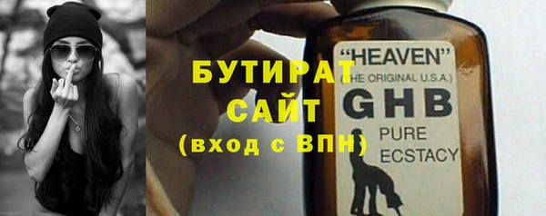 метадон Балахна