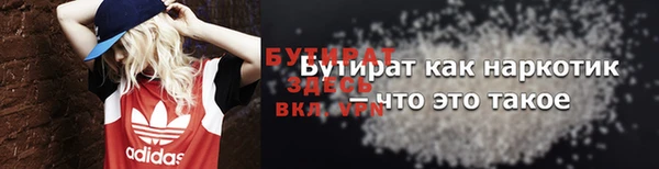 меф Балабаново