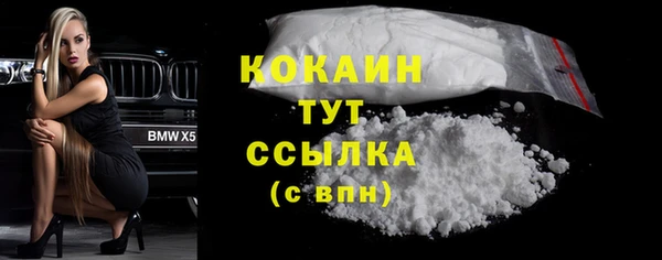 хмурый Баксан