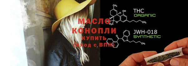 меф Балабаново