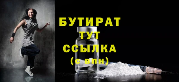 меф Балабаново