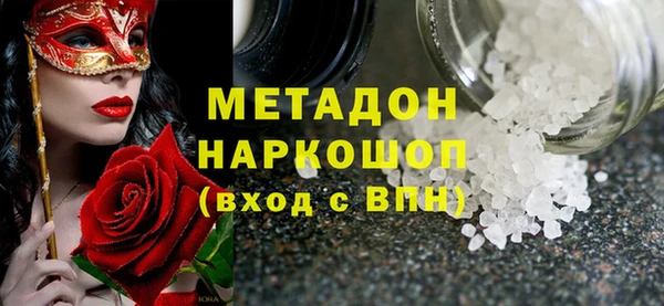 метадон Балахна
