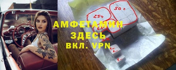 хмурый Баксан