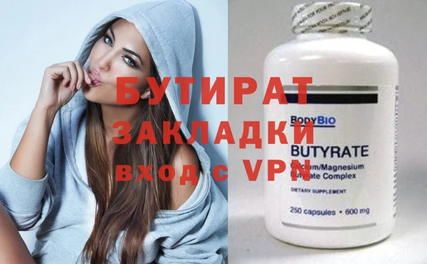 меф Балабаново