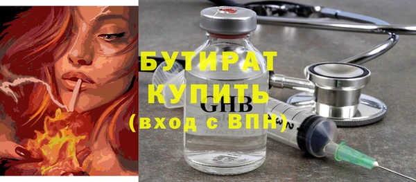 метадон Балахна