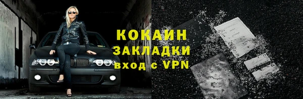 метадон Балахна