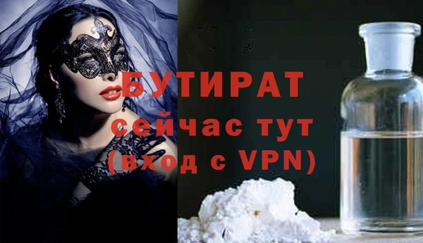 хмурый Баксан