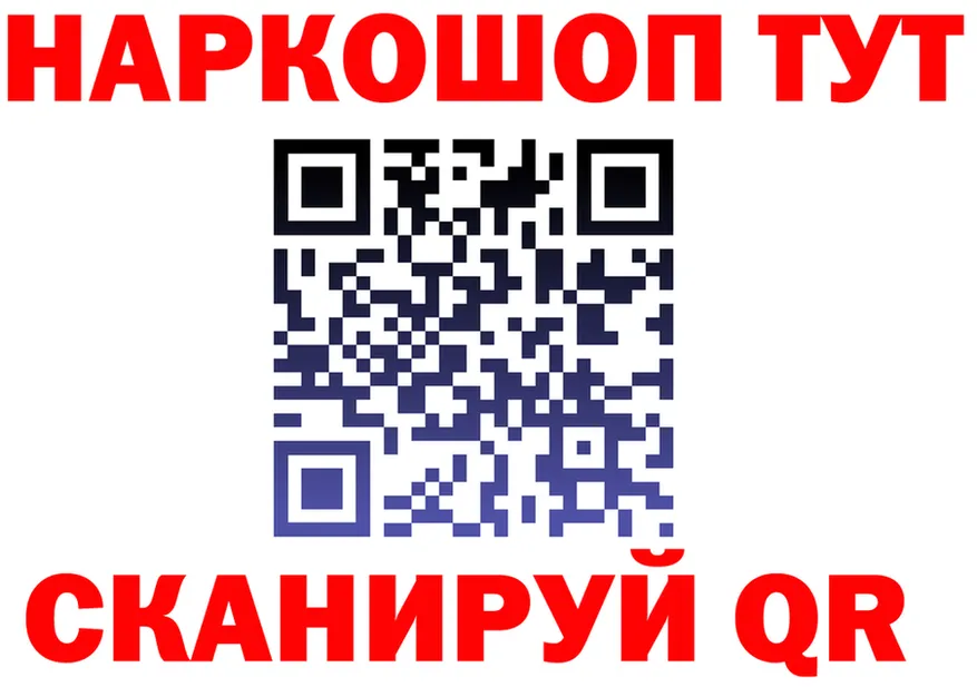 Как найти закладки? darknet клад Яблоновский