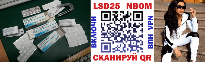 блэк спрут как зайти  Яблоновский  LSD-25 экстази кислота 