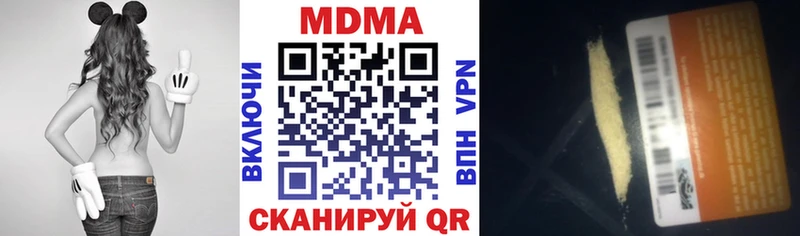 МДМА молли  даркнет сайт  Яблоновский 