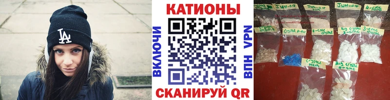 магазин  наркотиков  Яблоновский  МЯУ-МЯУ mephedrone 