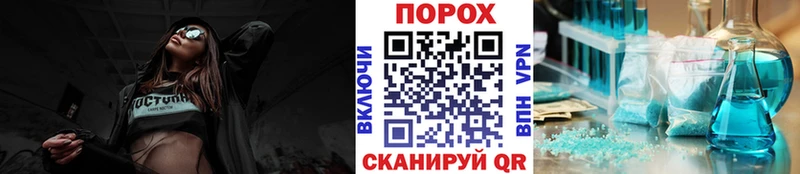 МЕТАМФЕТАМИН пудра  Яблоновский 