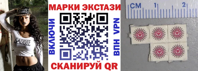Марки N-bome 1,8мг Яблоновский