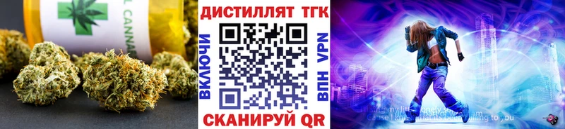 ТГК гашишное масло  Яблоновский 