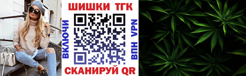 Каннабис план  Яблоновский 